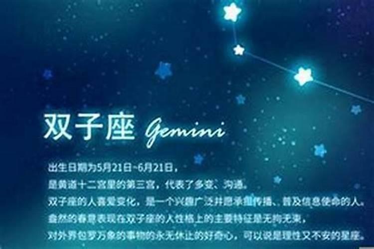 7月15号出生的是什么星座