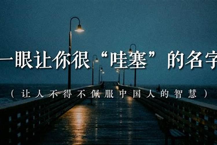 八字轻重代表什么？有没有计算公式