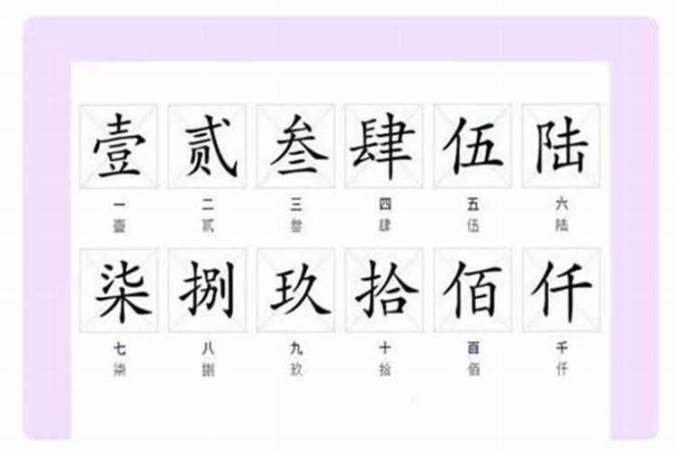 算什么命男10073÷9？