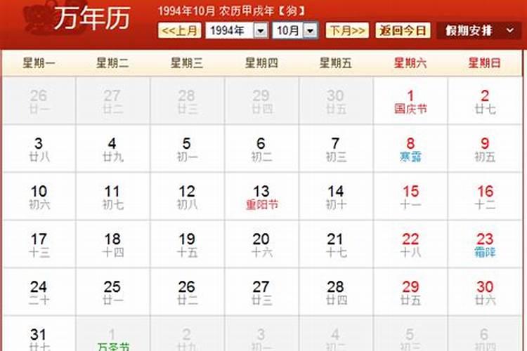 寒衣节晚上可以出门吗？生肖兔年寒衣节出生命理