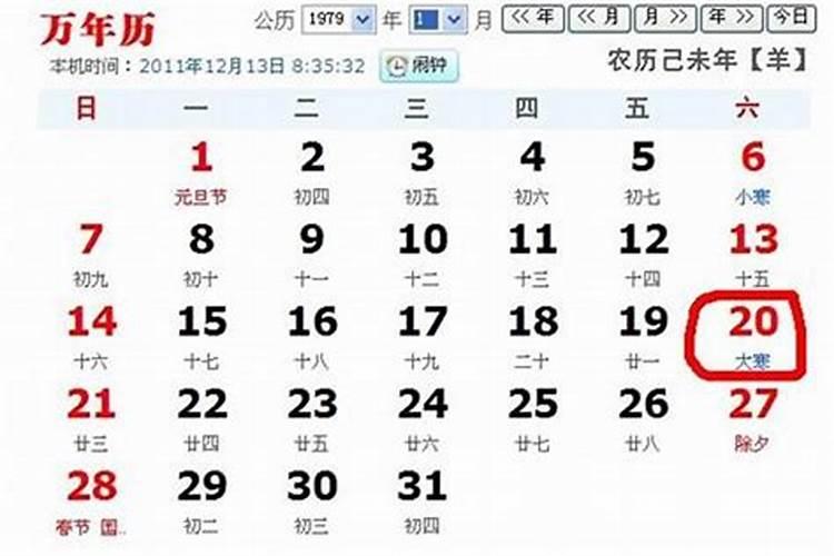 正月初一迎财神几点好