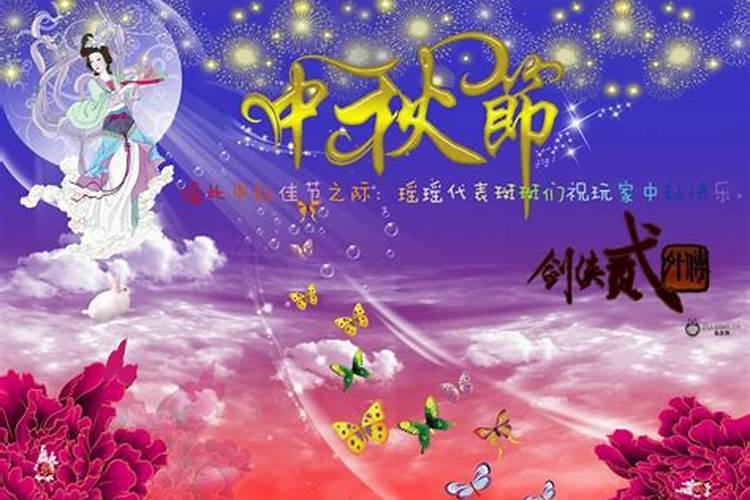 男孩八月十五中秋节出生好吗命硬也能活得漂亮？