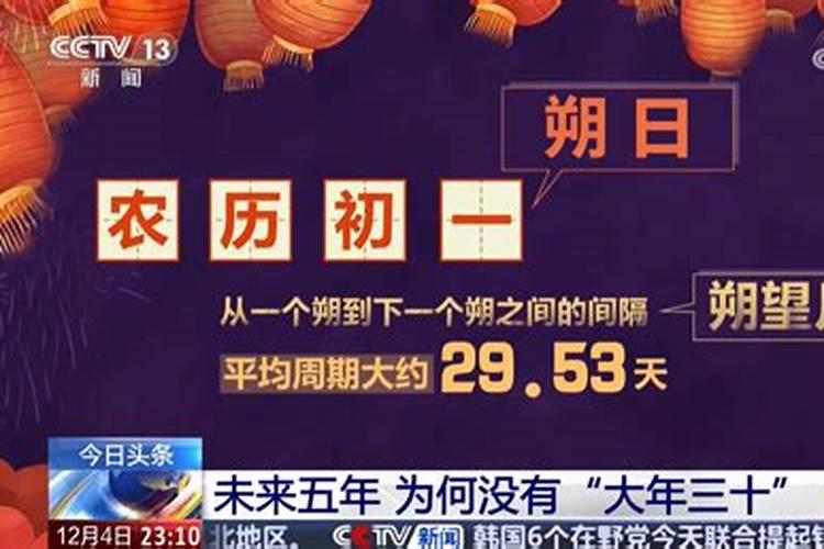 怎样为堕胎灵婴超度
