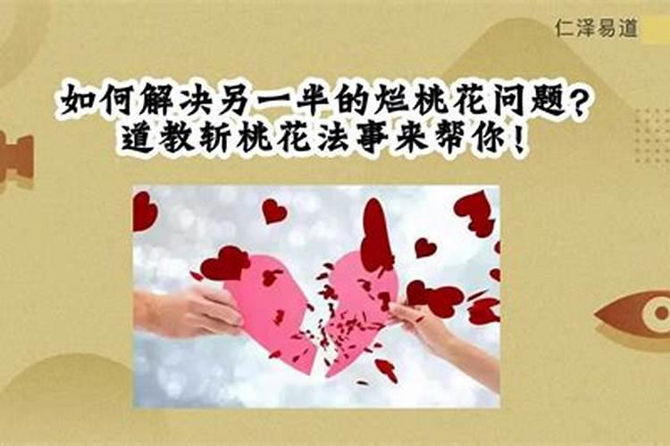 太岁符放在哪个方向