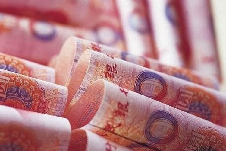 梦见钱丢了又找到了是什么意思