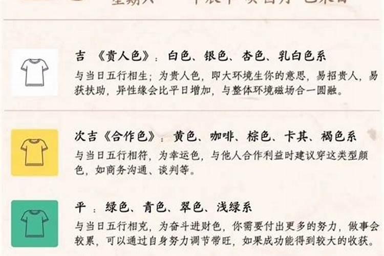 2025年5月24日幸运生肖