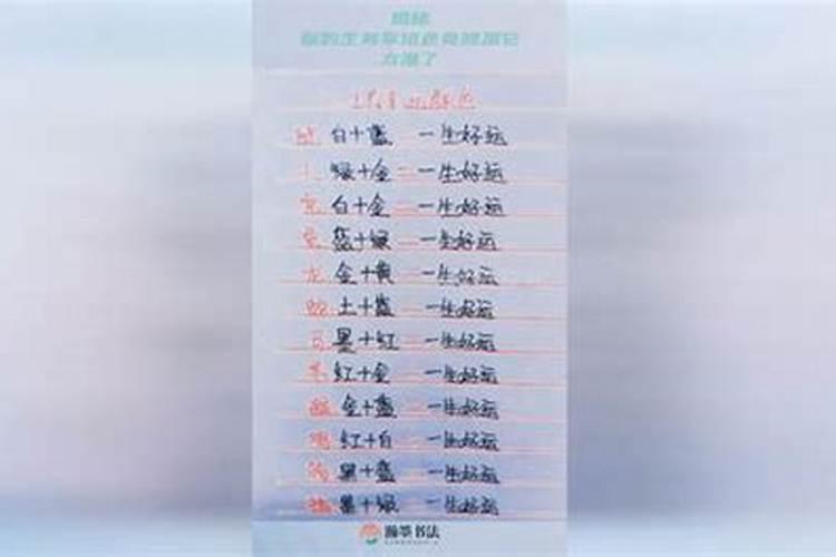 2025年5月21日幸运生肖