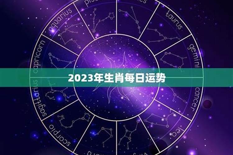 2025年4月5日幸运生肖