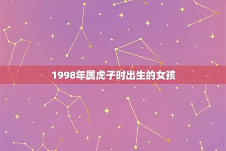 2006年属狗2025年运势及运程