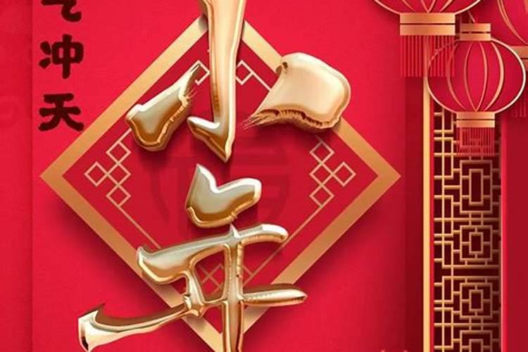 九五年农历三月十六是什么星座啊