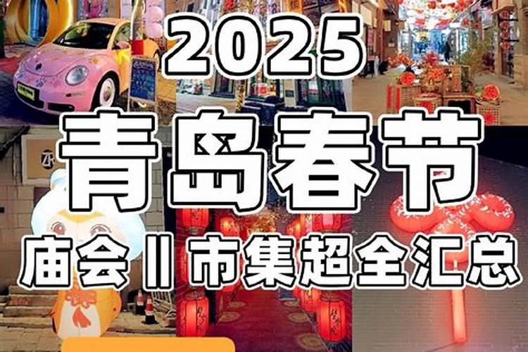 七月廿二是什么节