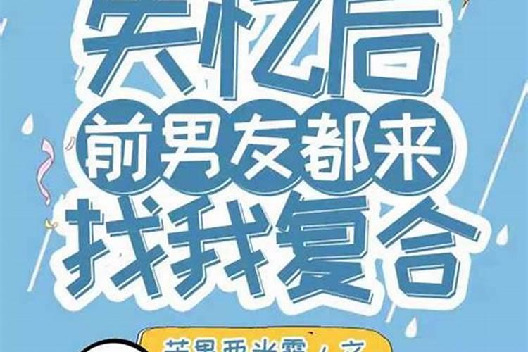 免费算命正缘婚姻软件推荐