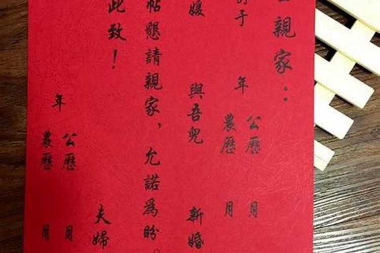 男孩要去女方家要女孩的生辰八字男孩应该怎么做