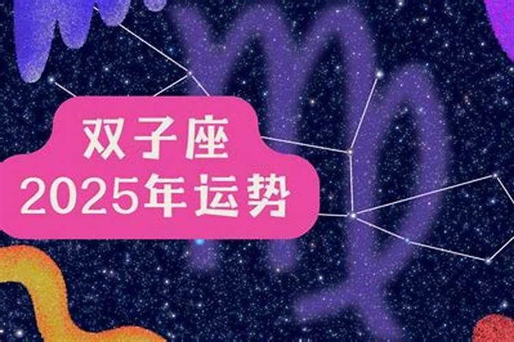 农历1996年正月初五早上五点17分出生的幸运色
