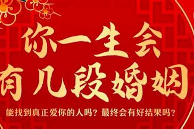 八字合婚择日文书格式,生辰八字领证婚礼择日