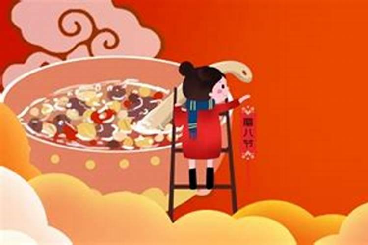 腊八节是为了纪念谁？
