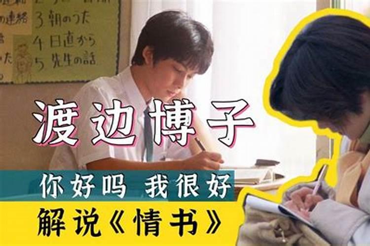 生辰八字查童子命