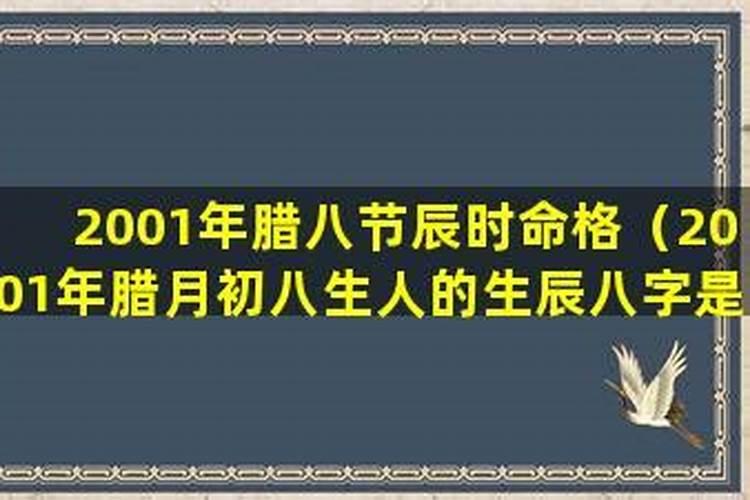 2025年生肖龙的运势