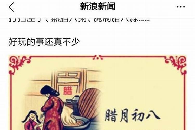 属羊害太岁如何化解