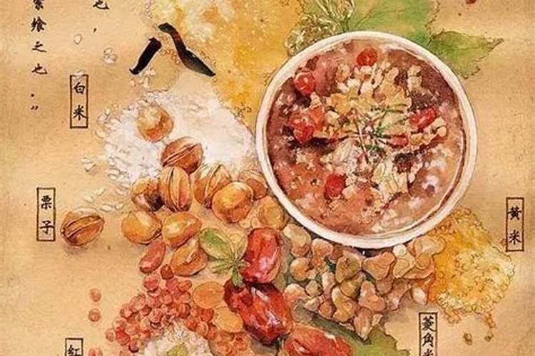 新媳妇腊八能在婆家过吗