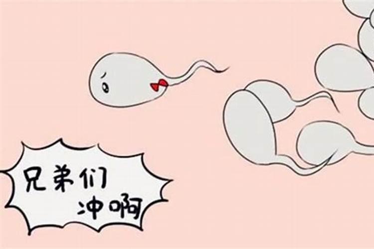 女人梦见精子是什么含义
