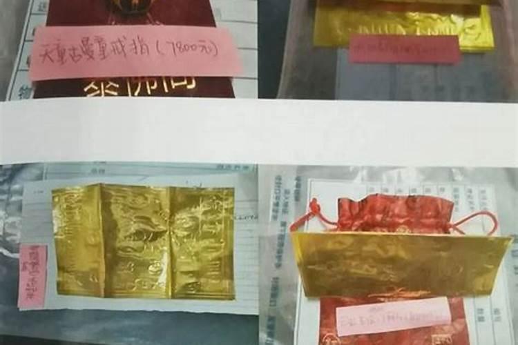 大师两口子做法事要求烧真钱,涉嫌诈骗被刑拘!
