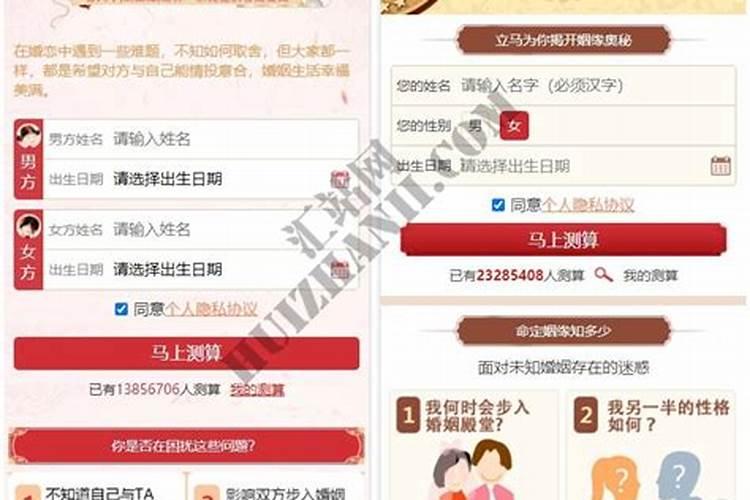 桃花运旺的男人财运旺吗？在八字命理学中如何分析？