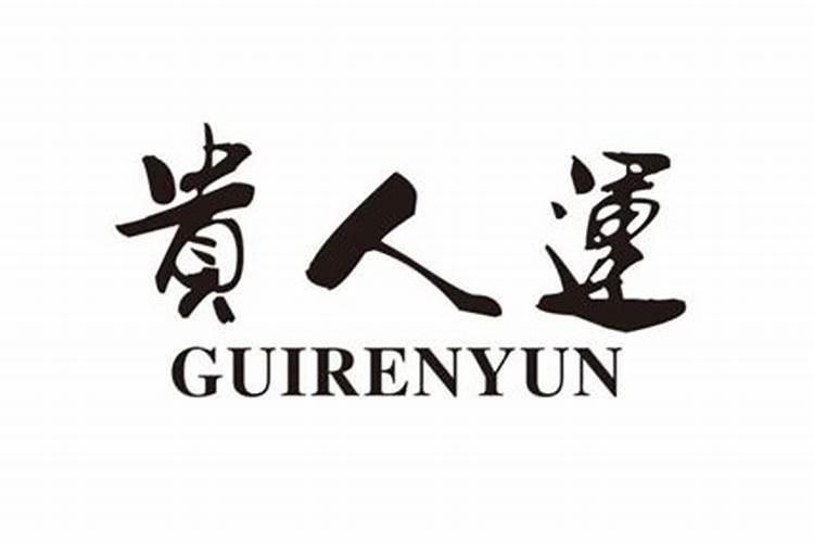 1993年属鸡男士(32岁)2025年运势分析,逐月抓住每个机会