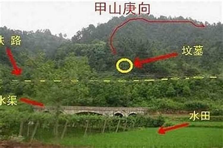 婚姻不顺的祖坟风水 坟山低陷压运势？