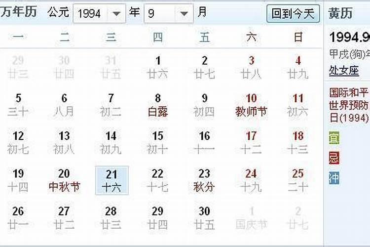 十月初一是鬼节吗