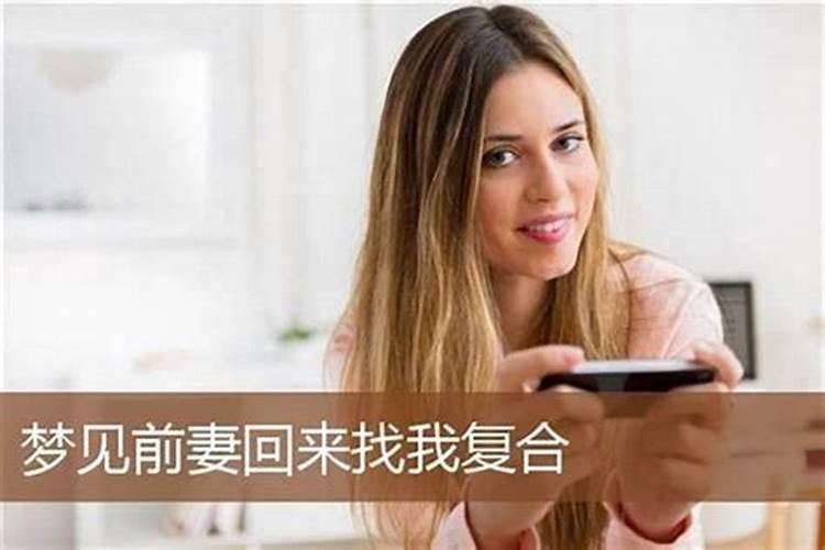 我老是梦见男朋友和他的前女友在一起!是什么意思