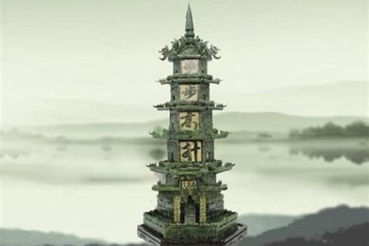 什么情况下用文昌塔 什么是文昌位