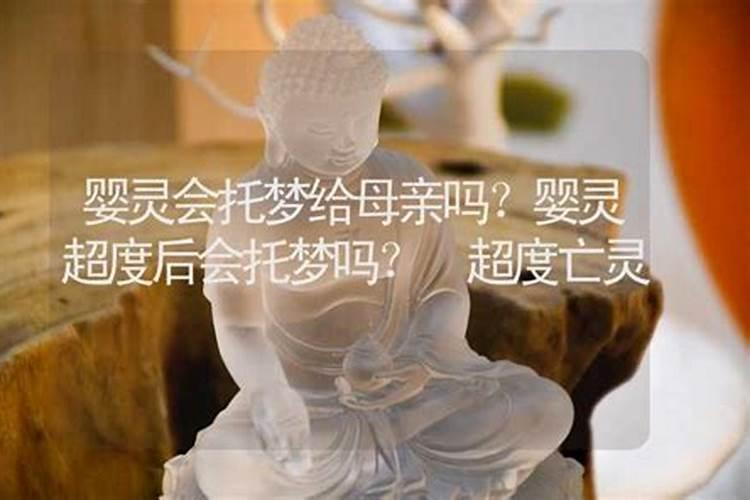 梦见穿红色袜子的预兆