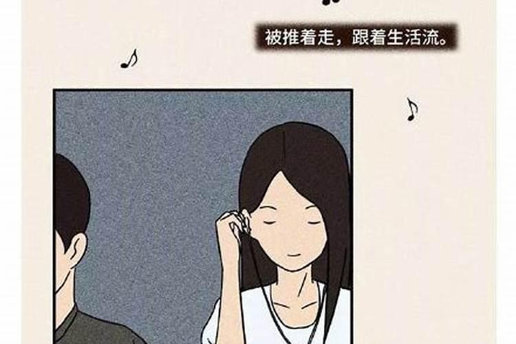 梦见和闹翻的人和好什么意思 梦见和闹翻的人和好什么预兆