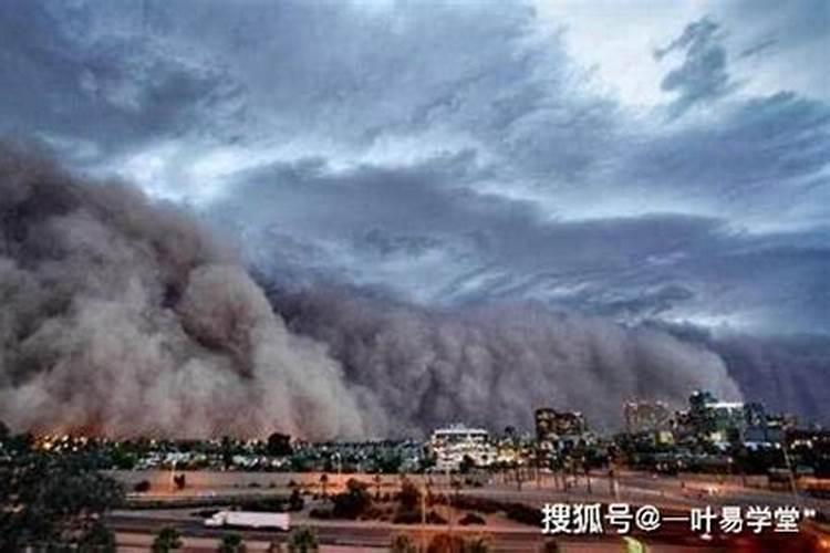 八字天克地冲会发生什么