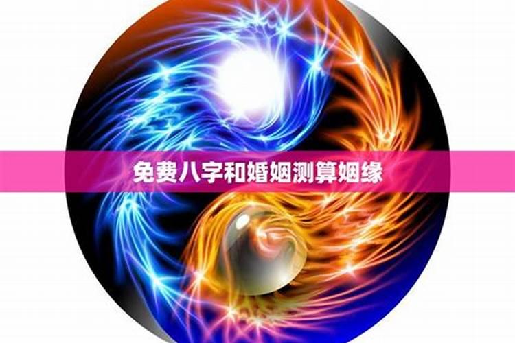 犯太岁送走了运气会好吗