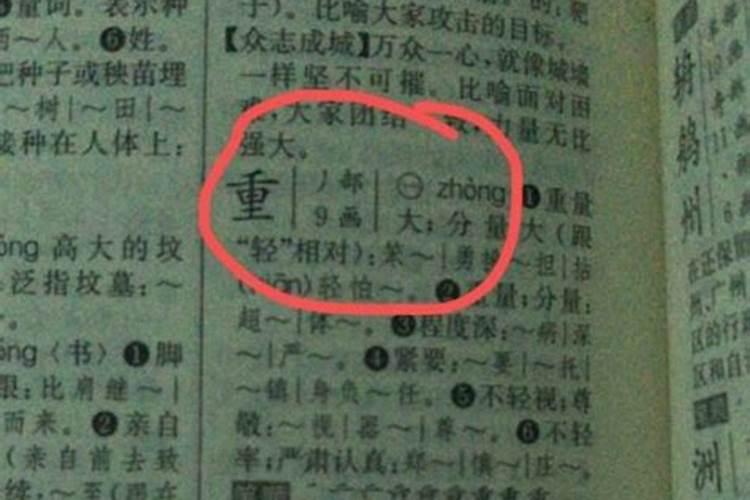 办酒席不领证对谁不利