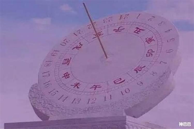 2024年4月2日什么冲什么