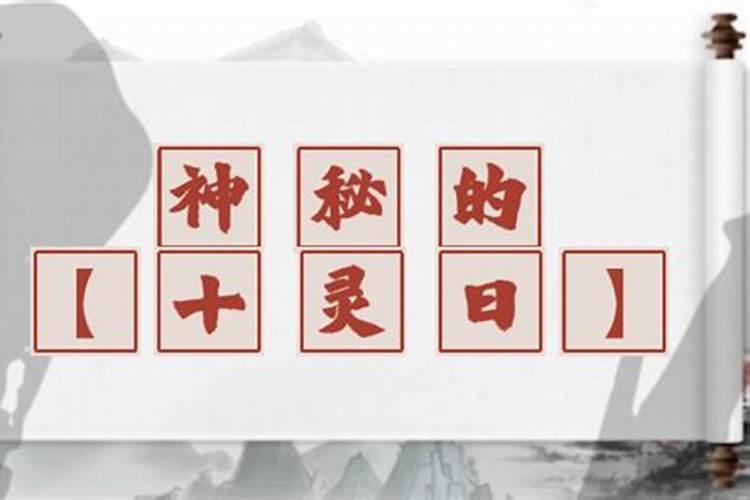 甲辰日戊辰时是什么意思