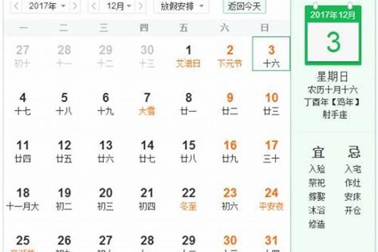 打算去东台观音禅寺为堕胎婴灵超度,大概是什么样的流程？