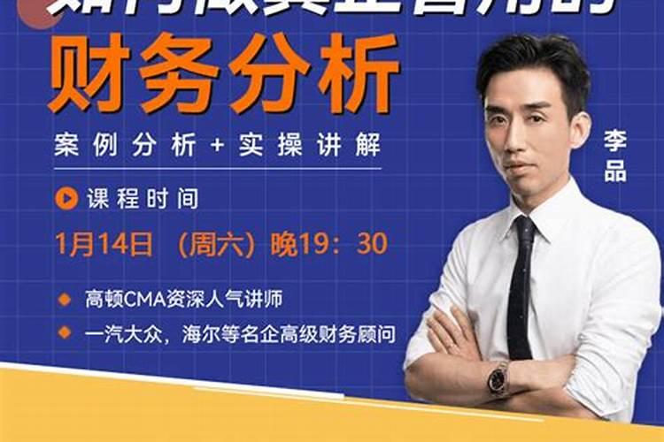 属虎2025年犯太岁怎么化解