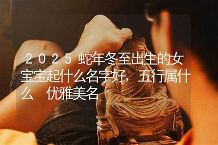 辛丑年出生的人是什么命 好不好？