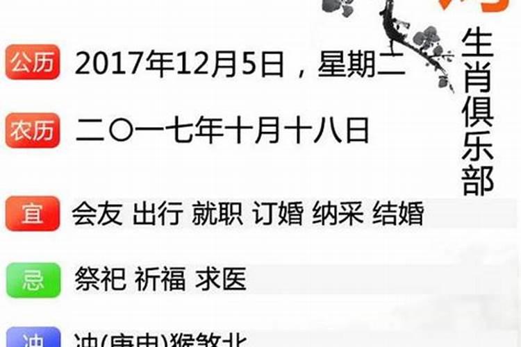 给财神爷上香上几根？