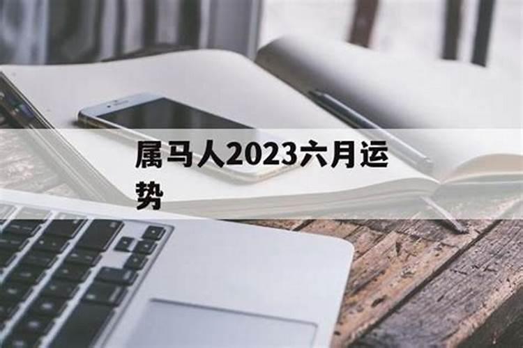 单身梦到怀孕是什么意思