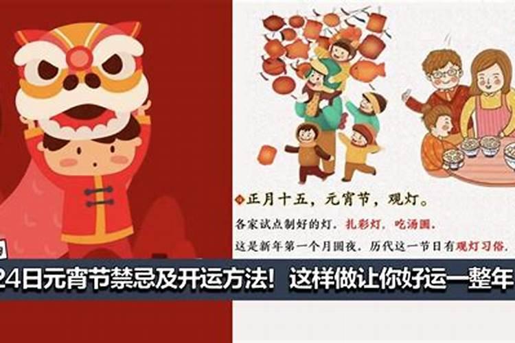 属虎犯太岁的年份