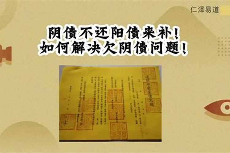 算命大师说的,不知道是什么意思？