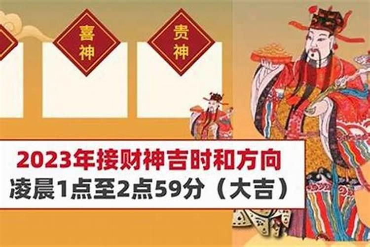 迎财神去寺庙还是道观