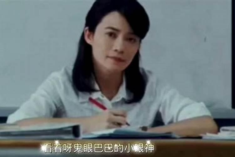 梦见自己的老师喜欢自己的预兆