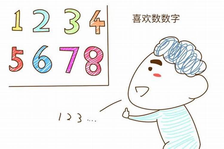 父母为什么生童子