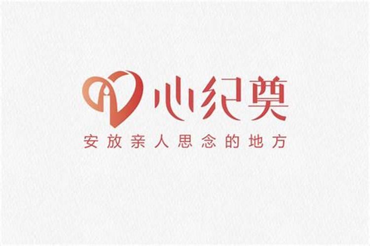 冬至为什么要扫墓 冬至扫墓由来是什么